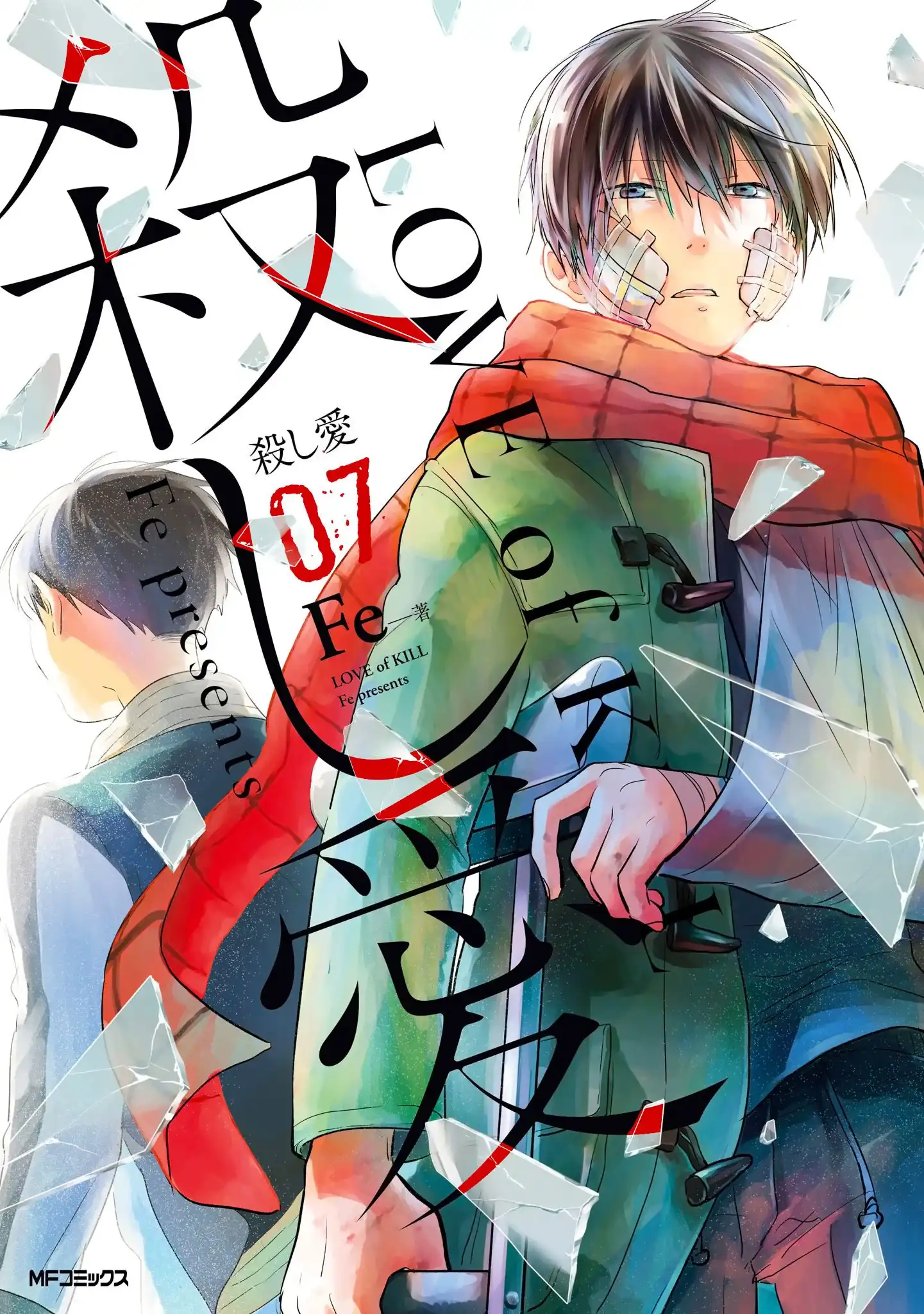 Koroshi Ai Chapter 36 1